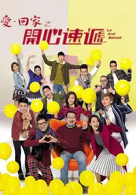 隐秘的角落 高分国产剧海报